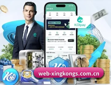 web-xingkongs.com.cn APP - xingkong.com