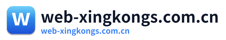 web-xingkongs.com.cn